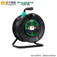 守护者(SHOUHUZHE) 三角架电缆盘 S27016C3 YZW-3*1.5mm²/30米 国标220V 黑色