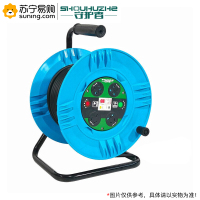 守护者(SHOUHUZHE) 三角架电缆盘 S31016D5 YZW-3*2.5mm²/50米 国标220V 蓝色