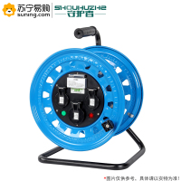 守护者 三角架电缆盘 T33025G5 YZW-3*2.5mm²+1*1.5mm²/50米 国标380V防尘 蓝色