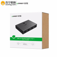 绿联(Ugreen) USB打印机共享器30346/4进1出