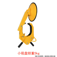 欧思卓 加厚吸盘车轮锁/锁车器740*290*160mm 小号