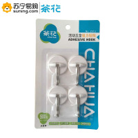 茶花(CHAHUA)活动五金强力粘钩 2913 4个/套 一套装 图案随机