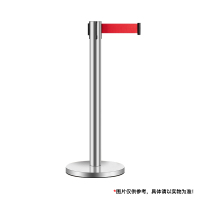 欧思卓 不锈钢警戒隔离带 红色 1米线