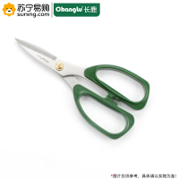 长鹿(Changlu) 不锈钢强力剪 606123 175mm