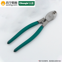 长鹿(Changlu) 电缆剪 605808 8寸