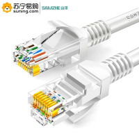 山泽(SAMZHE)超五类网线 ZW-01 CAT5e类高速百兆 1米 贝吉色