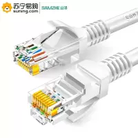 山泽(SAMZHE)超五类网线 ZW-01 CAT5e类高速百兆 1米 贝吉色