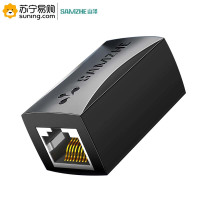 山泽(SAMZHE)网线转接头 101BK RJ45网口直通头水晶头双通头接口5/6/7类网线通用 黑