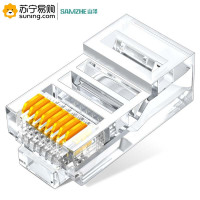 山泽(SAMZHE) 超五类水晶头 SJ-P100 百兆非屏蔽PJ45标准接口 100个盒