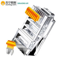 山泽(SAMZHE)超五类水晶头 FV-5100 8P8C镀金/非屏蔽/百兆/RJ45网线接头 100个 /盒
