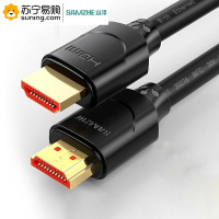 山泽(SAMZHE) HDMI线 150SH8 高清双屏蔽 15米