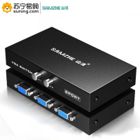 山泽(SAMZHE) VGA切换器 HV-622W 2进1出共享显示器