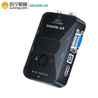 山泽(SAMZHE) KVM切换器 SZ-211B 二进一出 鼠标键盘打印机共享器 1年质保