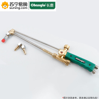 长鹿(Changlu) 专业级精品割炬100 605102