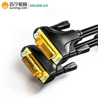 山泽(SAMZHE)DVI线 DV-2015 dvi24+1数字高清公对公 1.5米