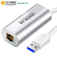 山泽(SAMZHE)网口转换器 UW013 USB3.0千兆有线网卡转RJ45网线接口