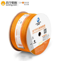 秋叶原(CHOSEAL) 超六类双屏蔽网线 QS6165CT305 305米 橙色