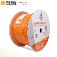 秋叶原(CHOSEAL) 超五类屏蔽网线 ZMG0029 305米 橙色