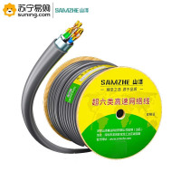 山泽(SAMZHE)超六类双屏蔽网线 HC6305 CAT6A类工程家装万兆网络宽带线 抗干扰降衰减纯铜线 灰色305