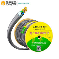 山泽(SAMZHE)超六类双屏蔽网线 HC6100 CAT6A类工程家装万兆网络宽带线 抗干扰降衰减纯铜线 灰色100米