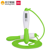 得力(deli) 电子计数跳绳 F4107 混色 单根