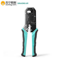 山泽(SAMZHE) 网线钳 SZ-2068