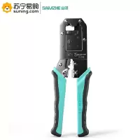 山泽(SAMZHE) 网线钳 SZ-2068