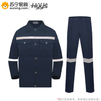 海源依尚(HYYS) 全棉煤矿反光条工作服 QW171-1