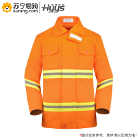 海源依尚(HYYS) 全棉煤矿安检工作服 QM168-1