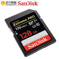 闪迪 SD存储卡 128GB 支持U3/C10/V30/4K 读速170MB/s 写速90MB/s