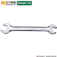 长鹿(Changlu) 碳钢镜面双头呆扳手 410855 5.5*7