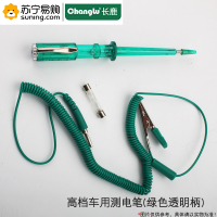 长鹿(Changlu) 高档车用测电笔-绿色透明柄 501403
