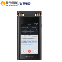 科大讯飞(iFLYTEK) AI智能录音笔 SR702 终身免费转写 中英文边录边译 OCR提取图片文本 32G+云储