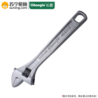 长鹿(Changlu) 欧式重型活口扳手 404308 8寸