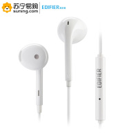 漫步者(EDIFIER) 有线耳机 H180Plus/3.5mm接口