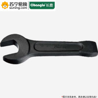 长鹿(Changlu) 敲击呆扳手 410130 30mm