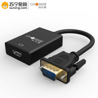 秋叶原(CHOSEAL) VGA转HDMI线转换器 QS9406 带音频供电 黑
