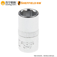 钢盾(SHEFFIELD) 6.3mm系列 公制6角标准套筒S010109 9mm