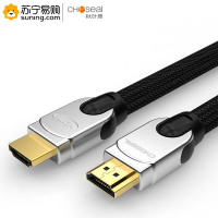 秋叶原(CHOSEAL) hdmi线高清线 QS603 工程加粗 1.5m