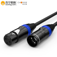 秋叶原(CHOSEAL) 麦克风导线 QS6766 OD6mm 3m