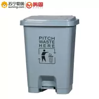 鸣固 脚踩垃圾桶 ZJ3402 15L 灰色