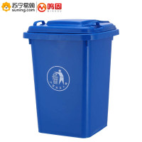 鸣固 环卫带盖塑料垃圾桶 ZJ3877 30L 蓝色(无轮)