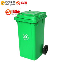 鸣固 户外塑料垃圾桶 ZJ3884 100L 绿色(带盖带轮)