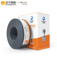 秋叶原(CHOSEAL)超五类网线 QS6151AT305[工程版0.5±0.01mm]纯铜线芯 非屏蔽 305米 灰色