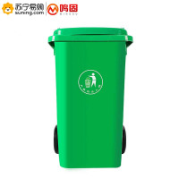 鸣固 户外塑料垃圾桶 ZJ3896 120L 绿色(带盖带轮挂车款)