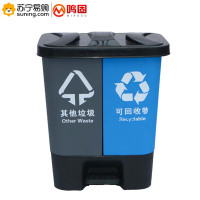 鸣固 脚踏式双桶分类垃圾桶 ZJ4341 20L 29*27*37.5cm