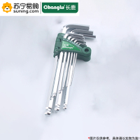 长鹿(Changlu) 镜面球形内六角扳手(中长) 402102 9PCS