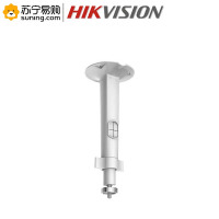 海康威视(HIKVISION) 监控摄像头支架 DS-1299ZJ-H/吊装