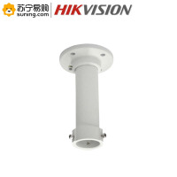 海康威视(HIKVISION) 球机支架 DS-1661ZJ/吊装