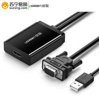 绿联(Ugreen) VGA转HDMI转换器 40213 带USB线供电与音频解码输入 黑色
